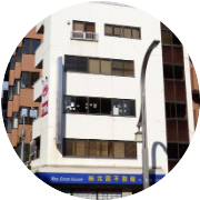 上野駅・稲荷町駅両駅徒歩5分以内